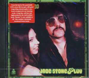 【新品CD】 JADE STONE and LUV / Mosaics Pieces of Stone