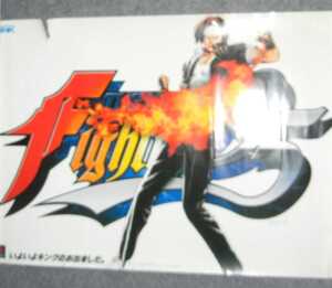 ◆ポスター◆ザ・キング・オブ・ファイターズ／THE KING OF FIGHTERS'95