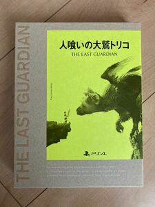 PS4 人喰いの大鷲トリコ 初回限定盤