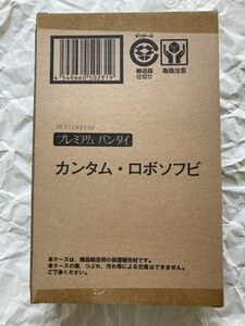 クレヨンしんちゃん カンタム・ロボソフビ プレミアムバンダイ 新品