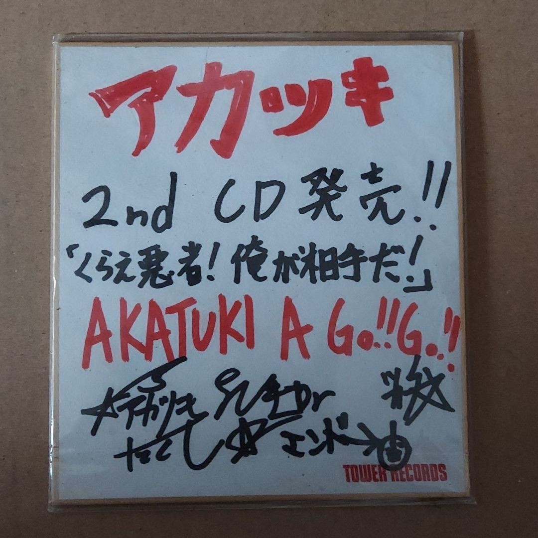 シドトレカセット 税込 folch.cl