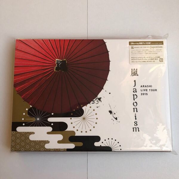 嵐 Japonism 初回プレス Blu-ray ARASHI LIVE TOUR 2015