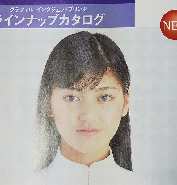 後藤理沙さん 1999年11月版ヒューレット・パッカード パンフレットA4判