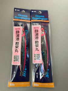 新品 @ ティムコ shn16 センターバランス 100g 計2個セット (勘栄丸) オーシャンドミネーター ルアー メタルジグ 未使用 保管品