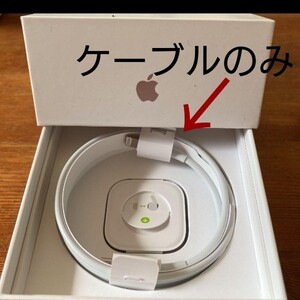 Apple純正Lightningケーブル