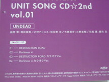 あんさんぶるスターズ! ユニットソングCD 第2弾 Vol.01 UNDEAD_画像4