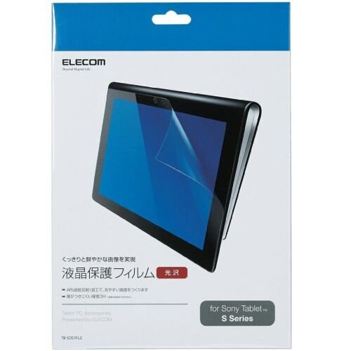 ◆送料無料◆Sony Tablet Sシリーズ用　液晶保護フィルム 光沢 TB-SOS1FLG＜硬度の高いハードタイプ 光のチラツキ.映り込を軽減＞