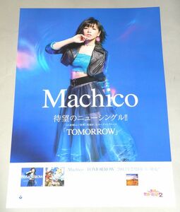 t14 告知ポスター machico マチコ [TOMORROW] この素晴らしい世界に祝福を OP このすば