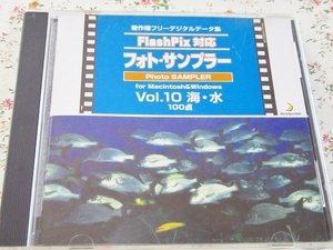 p/素材集 フォトサンプラー vol.10 「海・水」青空 海 魚 群れ 水平線 太陽 岩肌 滝 神秘的