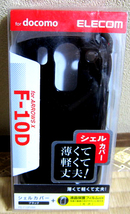 新品！docomo！F-10D用シェルカバー！PD-F10PVBK_画像1