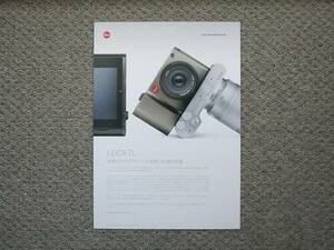 【カタログのみ】Leica TL カタログ（テクニカルデータ）