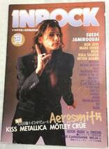 中古 INROCK インロック 1997年3月号 Vol.159 送料無料_画像1