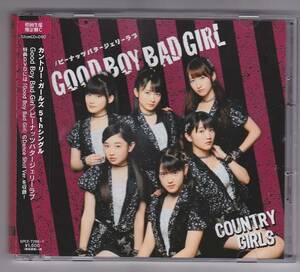 CD★カントリーガールズ『Good Bo／ピーナッツ』初回生産限定盤C
