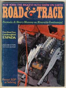 【b9565】69.7 ROAD&TRACK／ランボルギーニエスパーダ、ニューヨークオートショー、...