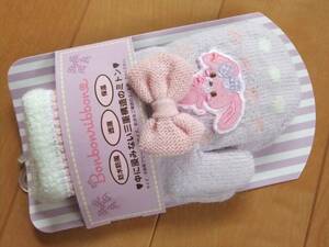  new goods tag attaching [.... Ribon ] middle ... not three-ply structure. mitten (F)