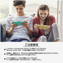 Nintendo Switch Lite ケース TPU スーパークリア 透明 ニンテンドースイッチライト 任天堂 シンプル クリア ソフト カバー 耐衝撃_画像7