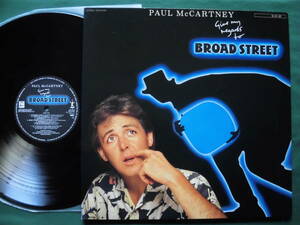 ポール・マッカートニー/ヤァ ! ブロード・ストリート　6曲のビートルズ・ナンバー収録、映画オリジナル・サントラ、1984年国内初回盤