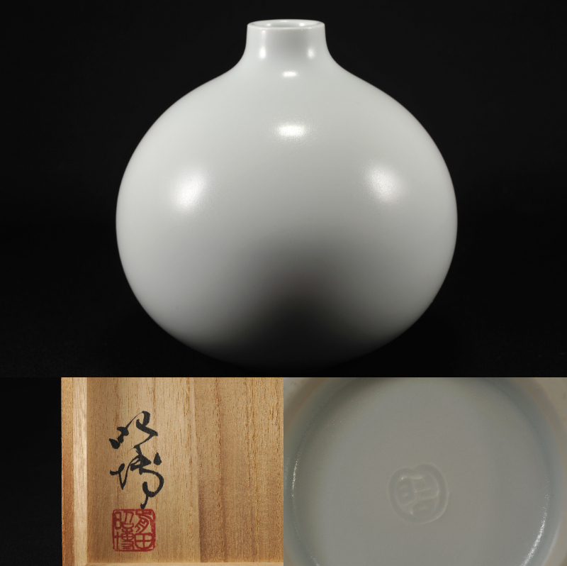 作家物 人間国宝 前田昭博 香合 白磁 捻 白瓷 合子 共箱