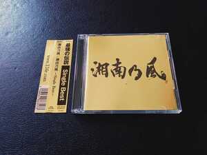 ヤフオク 湘南乃風 睡蓮の中古品 新品 未使用品一覧 ヤフオク 湘南乃風 睡蓮の中古品 新品 未使用品一覧