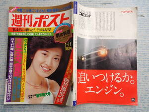 ヤフオク 和田アキ子 アイドル 芸能人 アート エンターテインメント の落札相場 落札価格 ヤフオク 和田アキ子 アイドル 芸能人 アート エンターテインメント の落札相場 落札価格