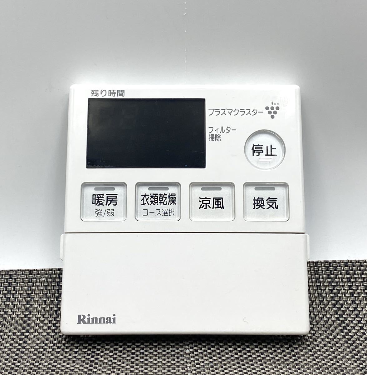 ♦︎2022年製♦︎ ☆定価 112,200円☆ リンナイ 浴室暖房乾燥機 | www