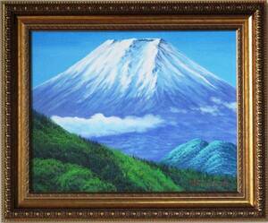 富士山絵画 油絵 風景画 雄大なる富士山 F6　WG117　お部屋のイメージを変えてみませんか。　