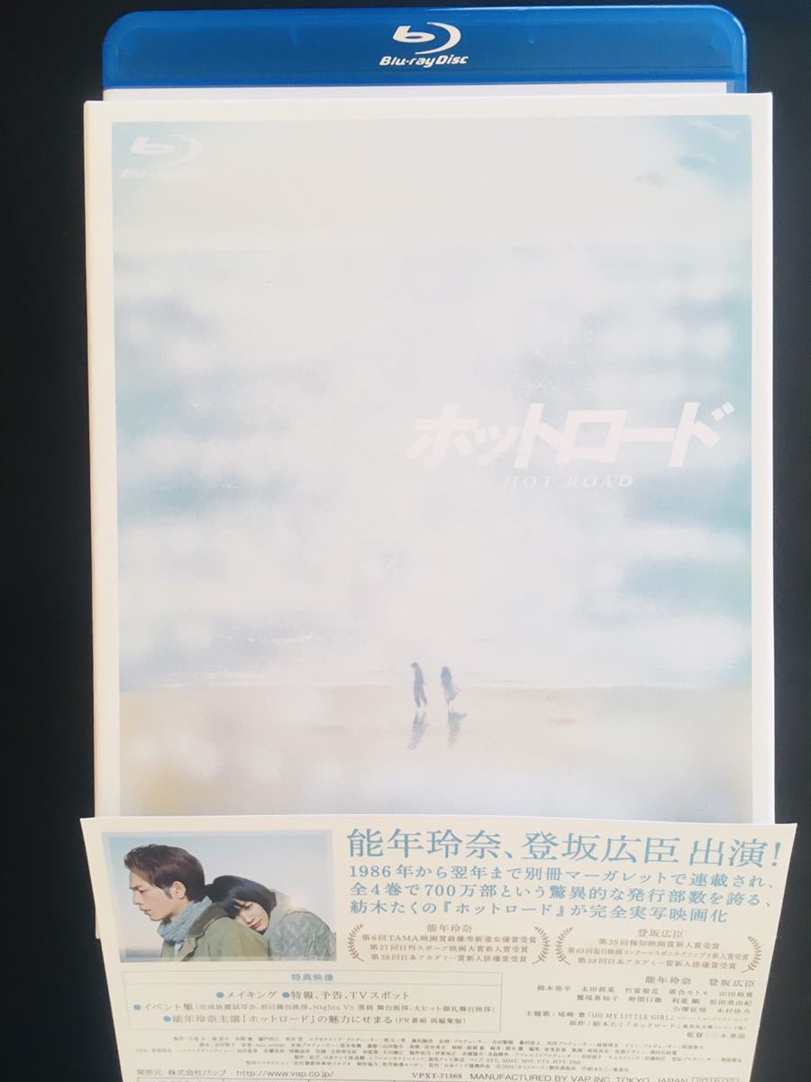 大河ドラマ 西郷どん Blu-ray 鈴木亮平 北川景子 セット 全巻 錦戸亮