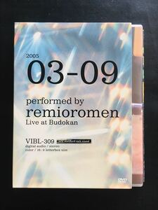 【DVD】レミオロメン 3月9日武道館ライブ 藤巻亮太 Remioromen ☆★