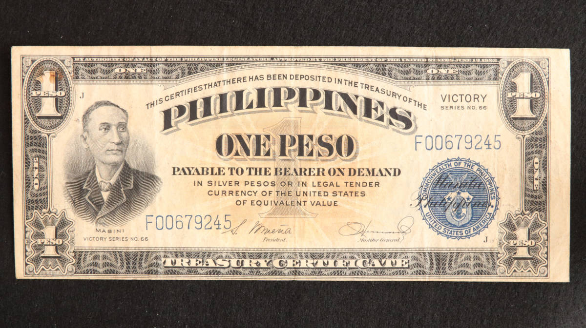 ヤフオク! -フィリピンペソ紙幣の中古品・新品・未使用品一覧