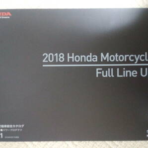 ■HONDA ホンダ ２０１８年 ２輪車総合カタログ レア■