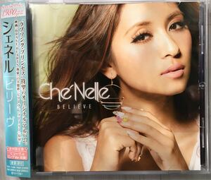 ◆初回限定盤CD◆シェネル「believe」※帯つき●レンタルアップCD