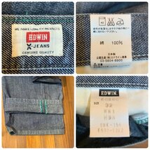 メンズ パンツ EDWIN エドウィン X-JEANS デニム ジーンズ クロップド ショート 半端丈 FD547TC/ W32_画像3