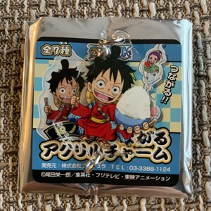 ☆ ONE PIECE ワンピース 麦わらストア 限定 和ノ食 つながる アクリルチャーム ルフィ☆