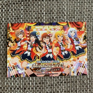 ☆アイドルマスター ミリオンライブ オフィシャルショップ ナムコ キャラポップ ポストカード 春日未来☆