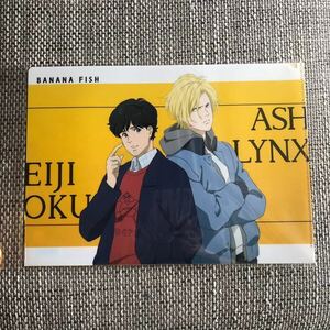 ☆ BANANA FISH バナナフィッシュ A4 クリアファイル アッシュ・リンクス 奥村英二 ☆