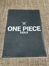 ☆ワンピース ONE PIECE 一番くじ 覇ノ躍動 H賞 VS クリアファイル 1枚 サンジ☆_画像2