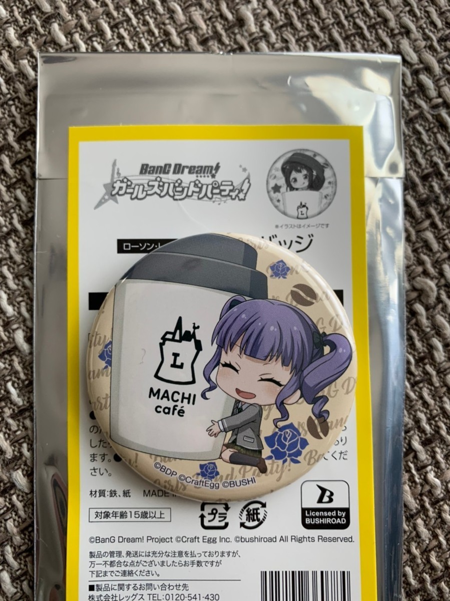 宇田川あこ 星形缶バッジ 2025年最新】Yahoo!オークション -宇田川あこ 缶バッジの中古品