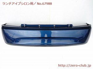 [ Lancia Epsilon 840 series for / original rear bumper navy blue color ][1548-67988]