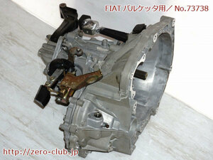 [FIAT new Barchetta 188A6 for / original MT mission ][2132-73738]