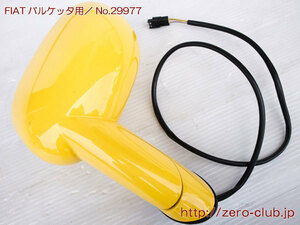 [FIAT new Barchetta left hand drive for / original left door mirror ASSY Bloom yellow ][1275-29977]