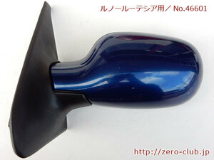 [ Renault Lutecia 2 RS BF4 left hand drive for / original left door mirror Assyme Chill blue ][1639-46601]