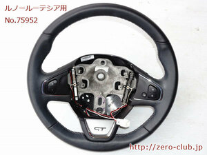 [ Renault Lutecia 4 GT for / original steering gear black leather steering wheel ][2141-75952]