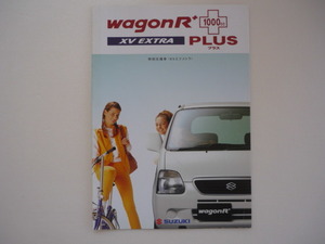 ＳＵＺＵＫＩ【カタログ】ワゴンＲプラス　ＸＶエクストラ　ＧＦ－ＭＡ６３Ｓ／１９９９年１０月☆スズキ　ｗａｇｏｎＲ　ＰＬＵＳ