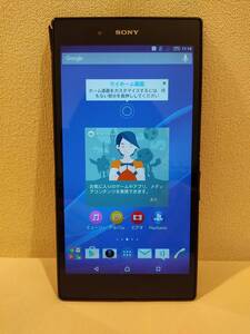 ヤフオク Xperia Ultra Simフリー の落札相場 落札価格 ヤフオク Xperia Ultra Simフリー の落札相場 落札価格