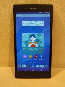 ヤフオク Xperia Ultra Simフリー の落札相場 落札価格