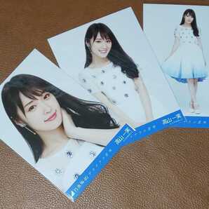 乃木坂46 高山一実 サヨナラの意味 会場限定 生写真 3種 コンプ