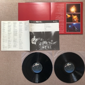 傷なし美盤 ラッシュ Rush 1981年 2枚組LPレコード ラッシュ・ライヴ～神話大全 Exit...Stage Left 国内盤 Geddy Lee Neil Peartの画像4