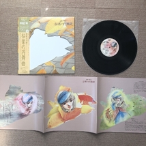 傷なし美盤 美ジャケ ほぼ新品 レア盤 美樹本晴彦 Haruhiko Mikimoto 1985年 LPレコード 枯葉の円舞曲 Karehano Waltz 帯付 田中公平_画像5