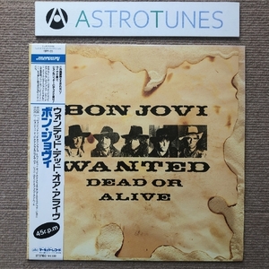 美盤 美ジャケ ボン・ジョヴィ Bon Jovi 1987年 12インチEPレコード Wanted Dead Or Alive 国内盤 帯付Hard rock / Heavy metal