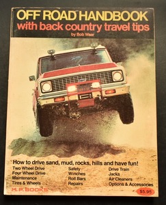 ☆OFF ROADHANDBOOK 